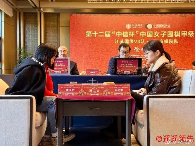 以棋具赋能传承！双龙棋具荣膺女子围甲功勋奖