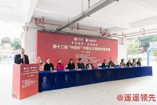 以棋具赋能传承！双龙棋具荣膺女子围甲功勋奖