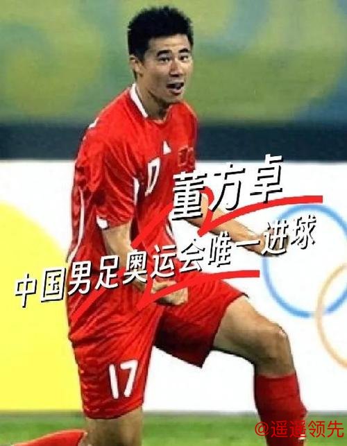 国足冲亚洲杯冠军！看看范志毅怎么说，这才真名宿，董方卓脸红不