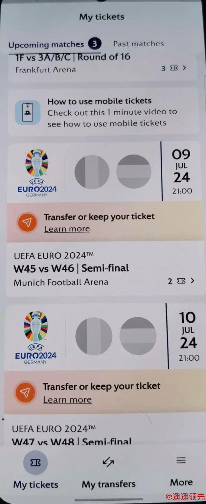 票价太高！英格兰球迷：买世界杯门票得贷款