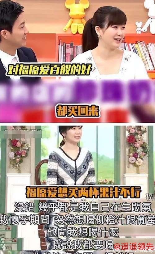 离婚风波刚过，跟男三结婚生子，37岁福原爱走向新人生，评论炸锅