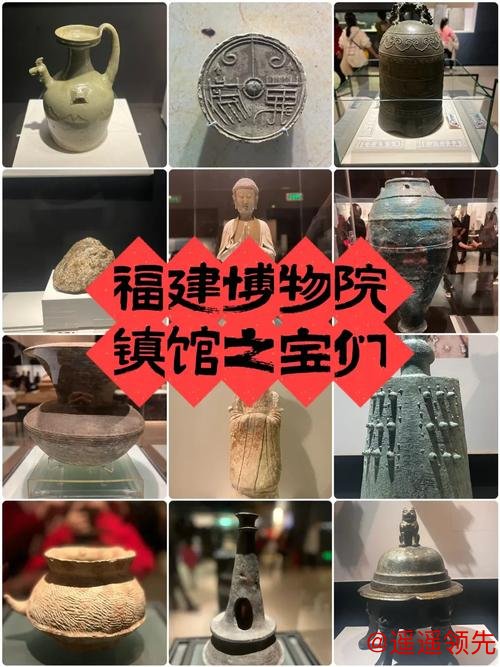 福建博物院面向社会公开征集文物