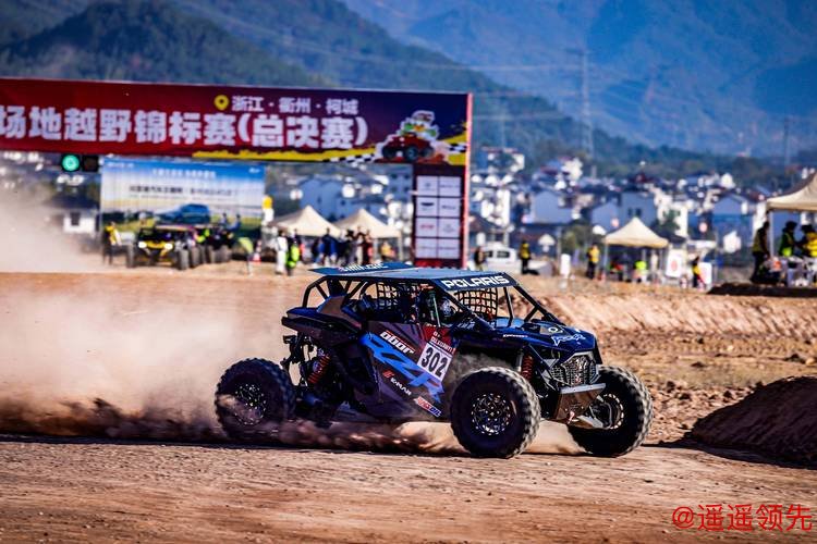 狂野廊道 解析COC总决赛衢州柯城区赛车场